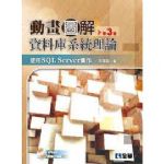 書本詳細資料