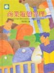 書本詳細資料