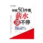 書本詳細資料