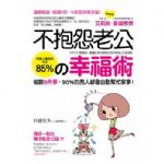 書本詳細資料