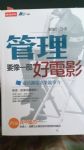 書本詳細資料