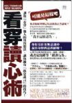 書本詳細資料