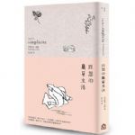 書本詳細資料