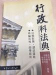 書本詳細資料