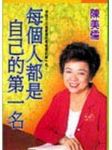 書本詳細資料