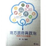 書本詳細資料