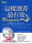 書本詳細資料