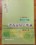 書本詳細資料