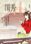 書本詳細資料