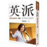 書本詳細資料