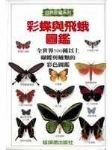 書本詳細資料