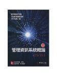 書本詳細資料