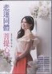 書本詳細資料