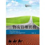 書本詳細資料