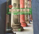 書本詳細資料