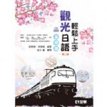 書本詳細資料