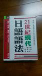 書本詳細資料