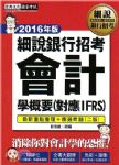 書本詳細資料