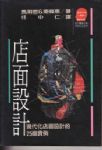 書本詳細資料