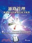 書本詳細資料