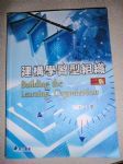 書本詳細資料