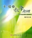 書本詳細資料
