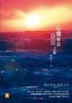 書本詳細資料
