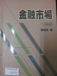 書本詳細資料