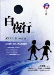 書本詳細資料