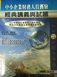 書本詳細資料