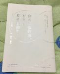 書本詳細資料