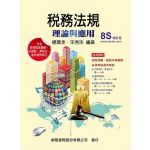 書本詳細資料