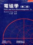 書本詳細資料