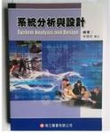 書本詳細資料