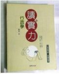 書本詳細資料