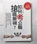 書本詳細資料