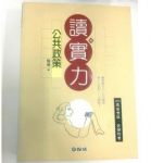 書本詳細資料