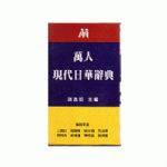 書本詳細資料