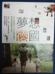 書本詳細資料