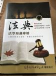 書本詳細資料