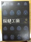 書本詳細資料