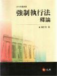 書本詳細資料