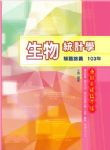 書本詳細資料