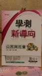 書本詳細資料