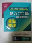 書本詳細資料