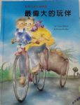 書本詳細資料