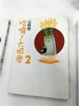 書本詳細資料