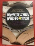 書本詳細資料