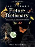 The Oxford Picture Dictionary - English/Chinese 詳細資料