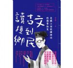 書本詳細資料